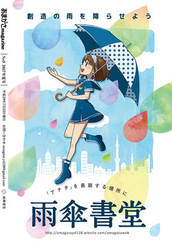 No9 裏表紙