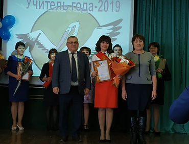 районный конкурс Учитель года