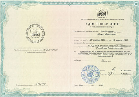 Scan_20200208_121552 (04).jpg