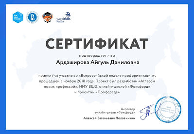 Document-2832119-001.jpg