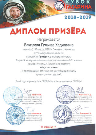Scan_20190508_165907.jpg