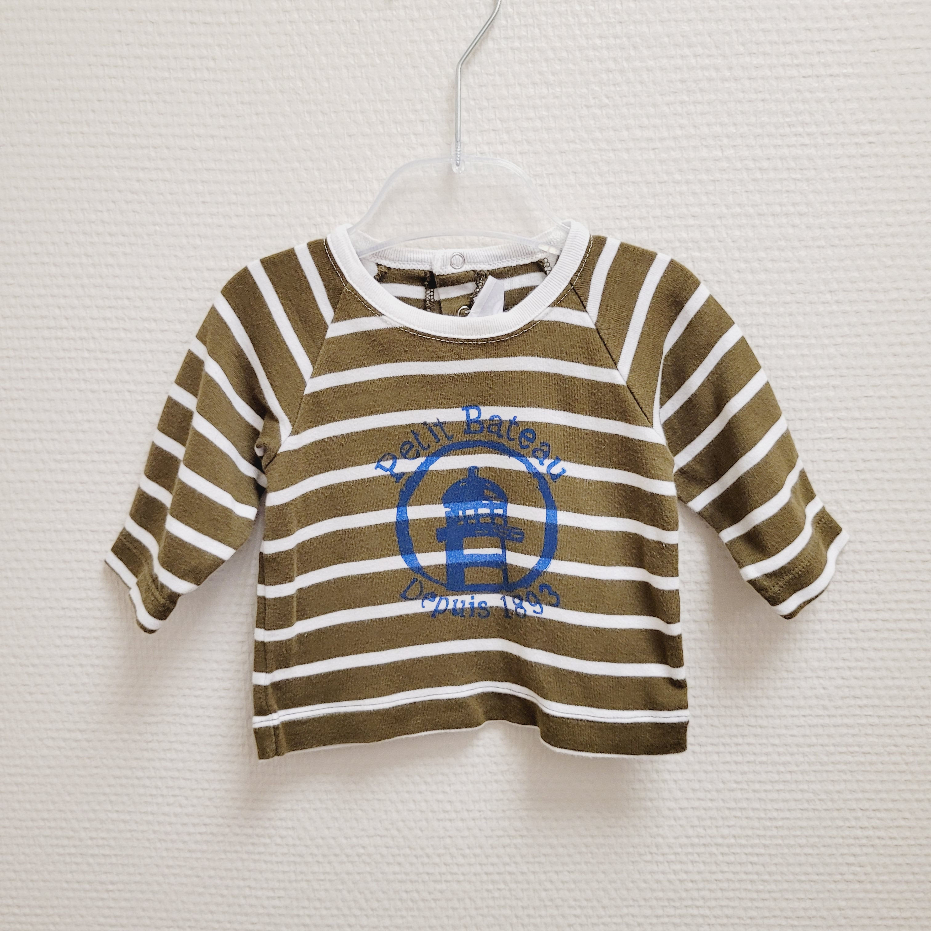 Marinière  - Petit Bateau - 3 mois -
