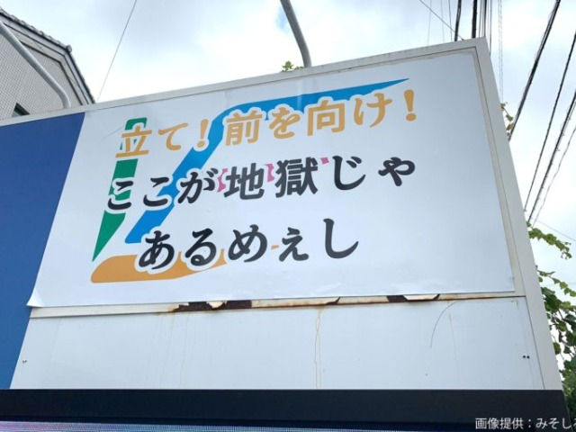 クセが強すぎる 自由が丘本店が取り上げられました