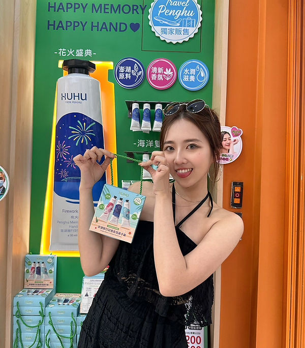 LINE_ALBUM_恩恩伴手禮店_240628_6.jpg