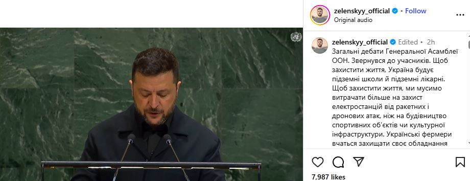 El presidente ucraniano dedicó gran parte de su tiempo en el atril a lo que describió como "la carrera armamentística más destructiva de la historia de la humanidad". Foto: Instagram zelenskyy_official