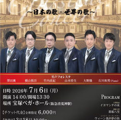 さあ、あと一か月