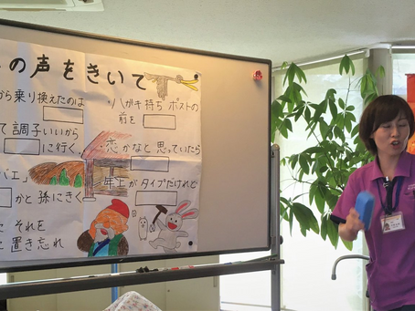 平野川柳?!