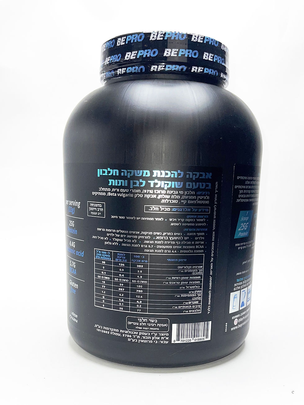 תמונה ממוזערת: אבקת חלבון ULTRA WHEY בטעם מילקשייק תות ושוקולד לבן