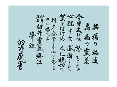 Reiki là gì? (What is Reiki?)