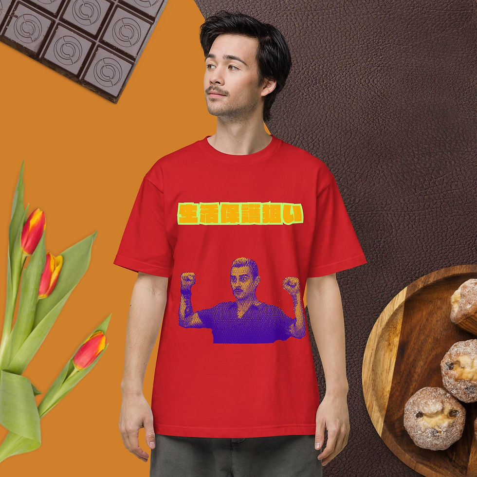 Thumbnail: Targeting welfare benefits Unisex short sleeve tee生活保護狙いユニセックスショートスリーブTシャツ