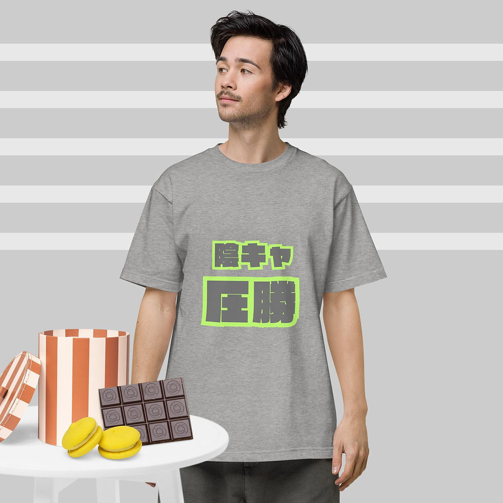 Thumbnail: The introverts win overwhelmingly.Unisex short sleeve tee陰キャ圧勝ユニセックスショートスリーブTシャツ
