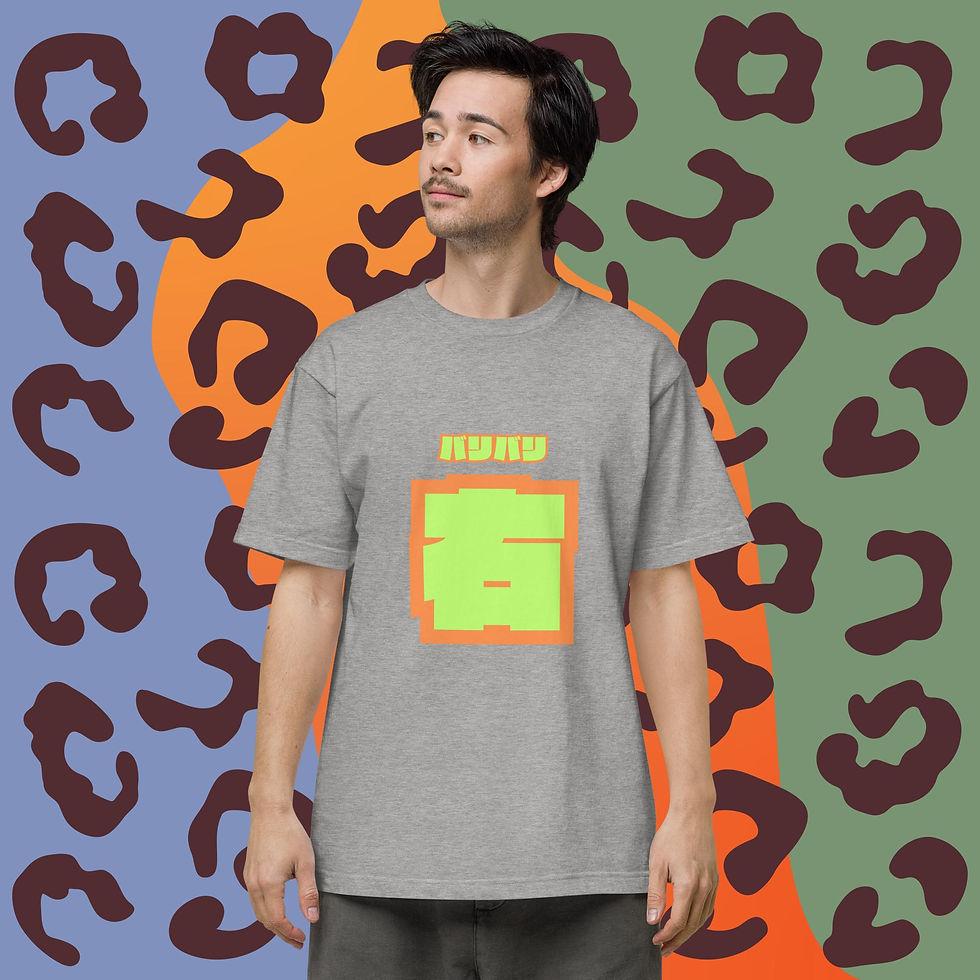 Thumbnail: Very right Unisex short sleeve teeバリバリ右ユニセックスショートスリーブTシャツ
