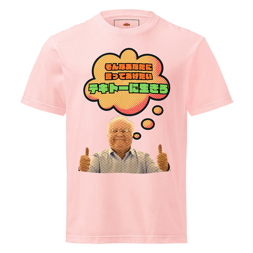 サムネイル： Unisex short sleeve tee