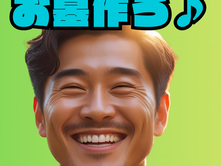 幸せそうな人物