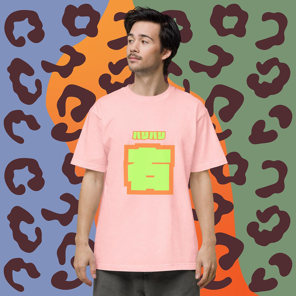 Thumbnail: Very right Unisex short sleeve teeバリバリ右ユニセックスショートスリーブTシャツ