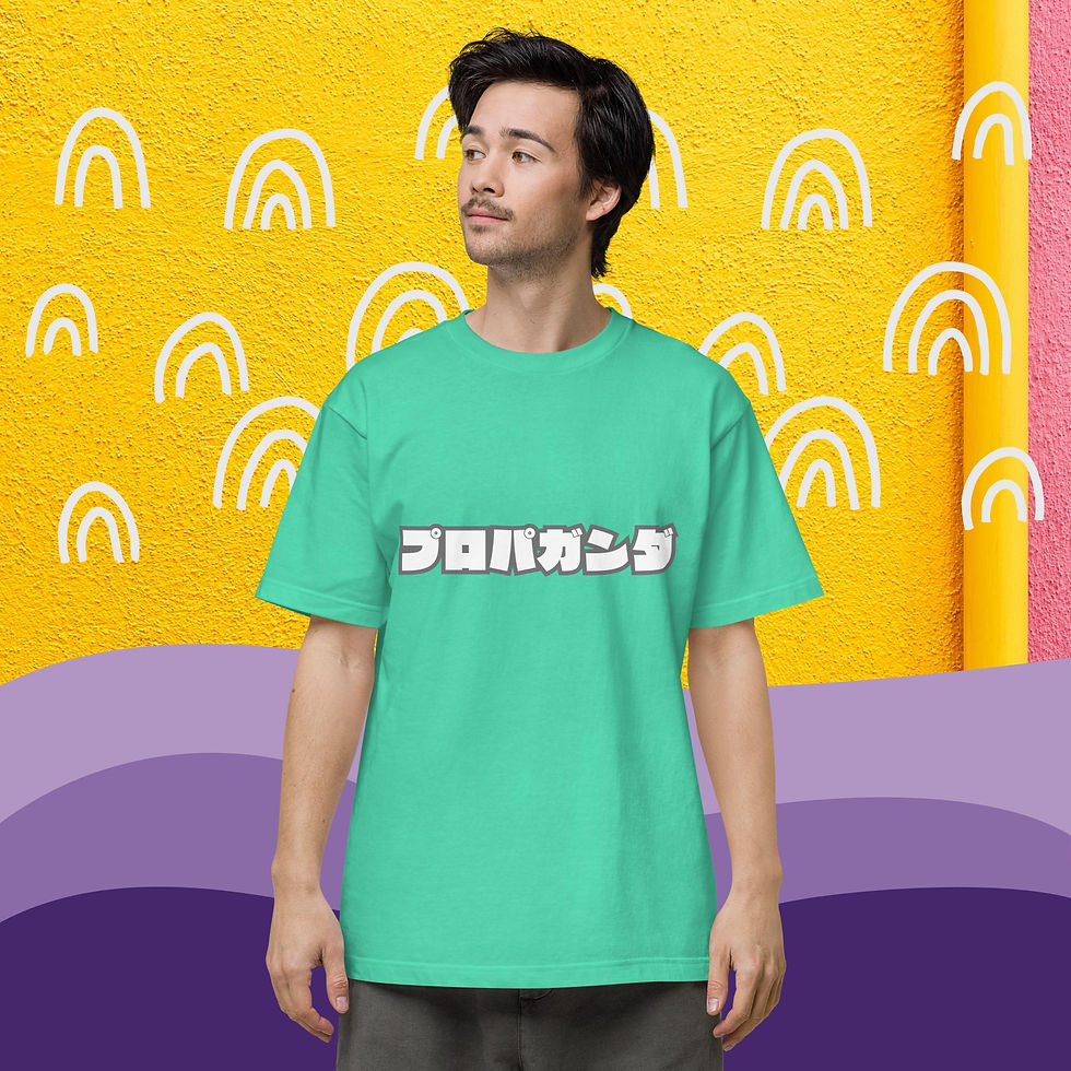 Thumbnail: Propaganda Unisex short sleeve teeプロパガンダユニセックスショートスリーブTシャツ