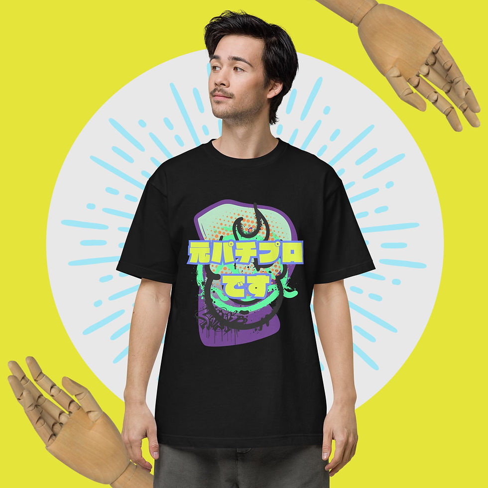 Thumbnail: I used to be a professional pachinko player.Unisex short sleeve tee元パチプロですT
