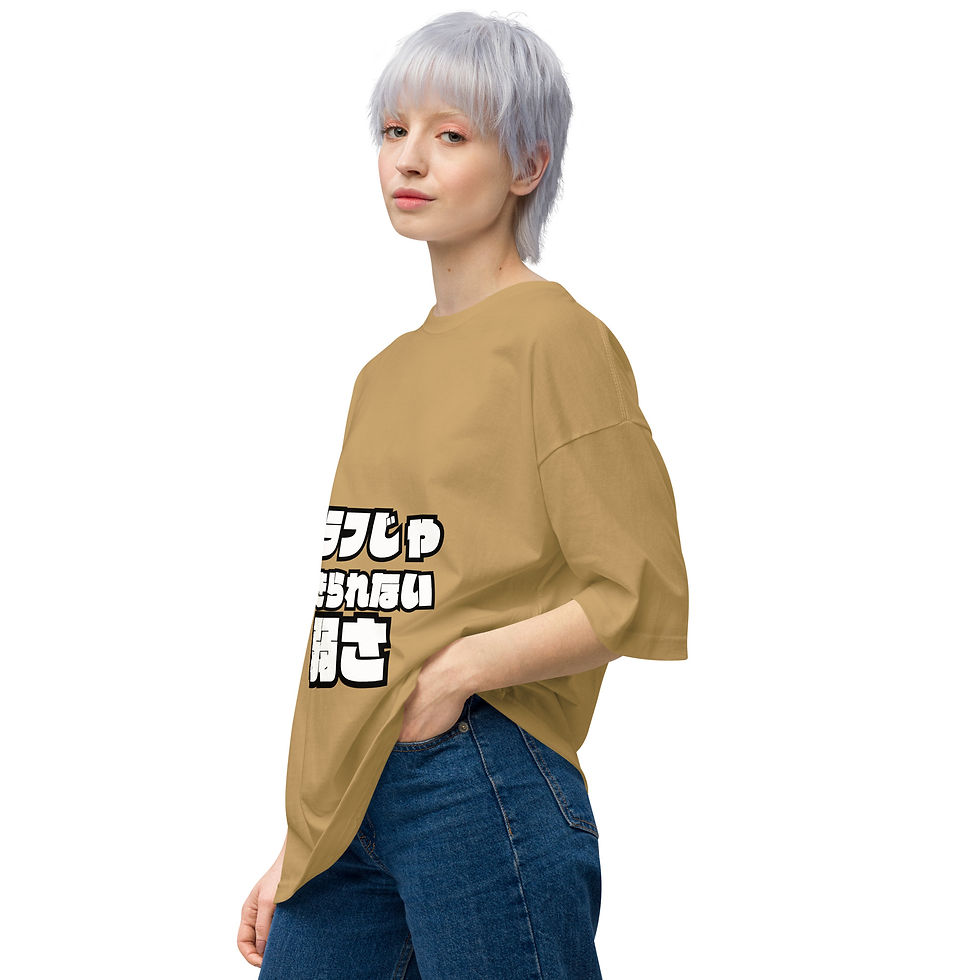 Thumbnail: The weakness that can't survive without being sober.シラフじゃ生きれない弱さT