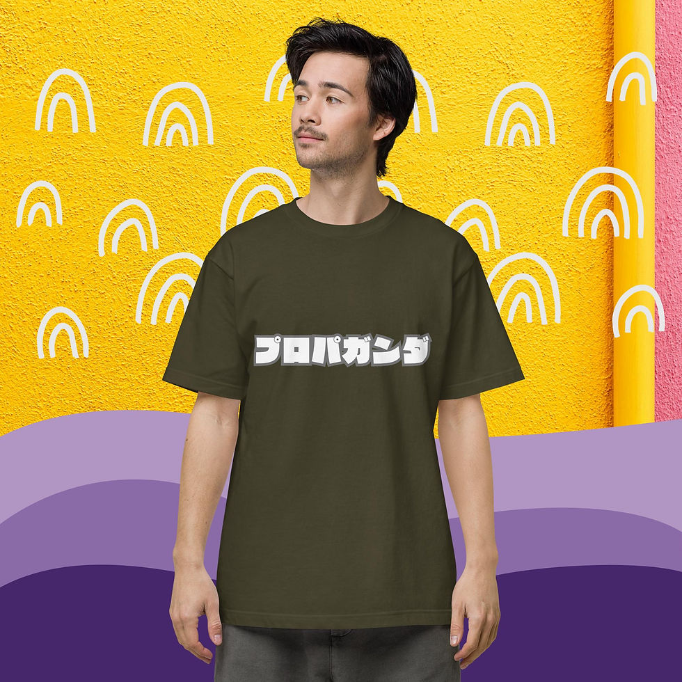 Thumbnail: Propaganda Unisex short sleeve teeプロパガンダユニセックスショートスリーブTシャツ