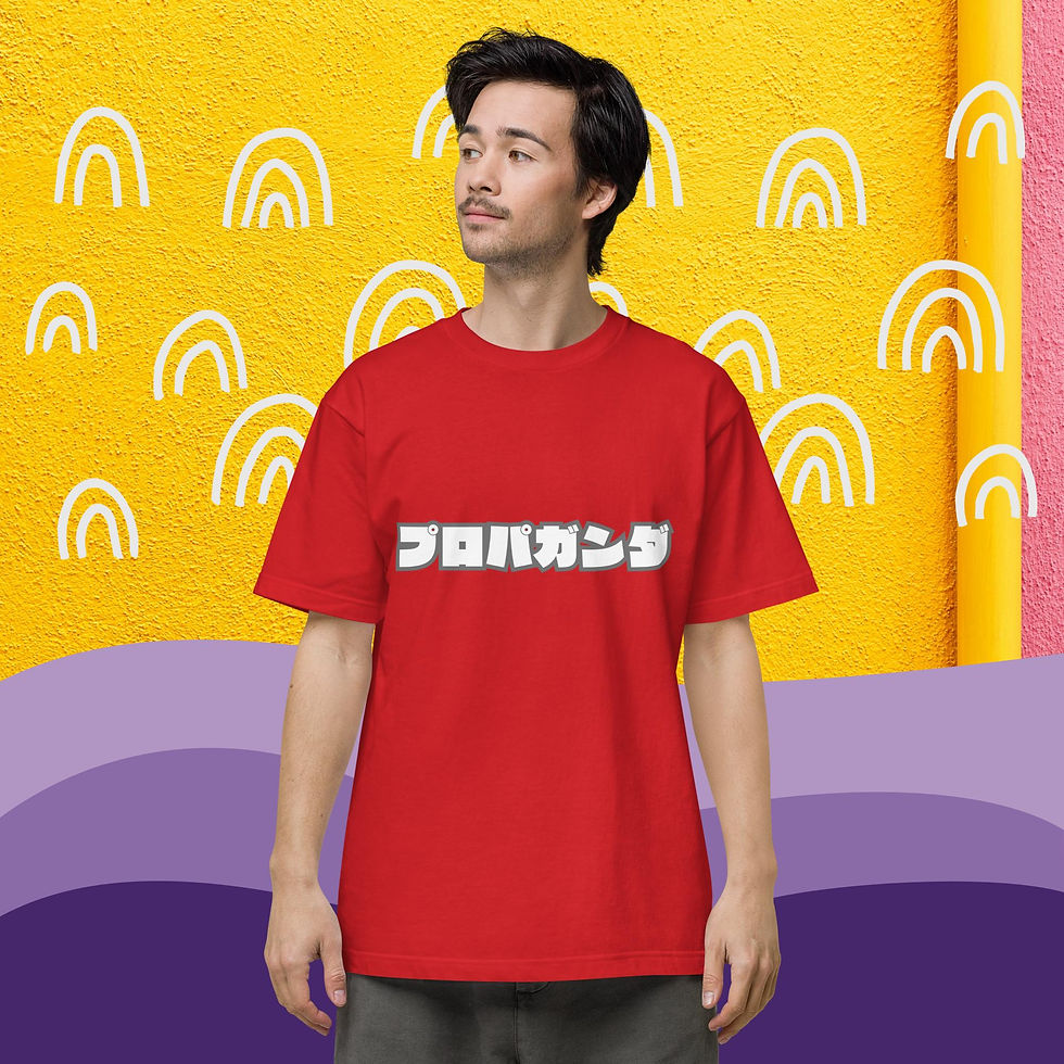 Thumbnail: Propaganda Unisex short sleeve teeプロパガンダユニセックスショートスリーブTシャツ