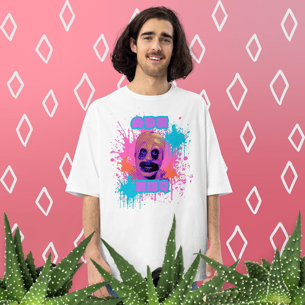 Unisex oversized t-shirtのりおおばQユニセックスオーバーサイズTシャツ ネタ オモシロ