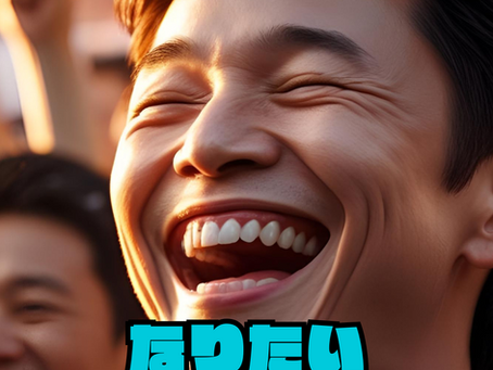 笑っている人物
