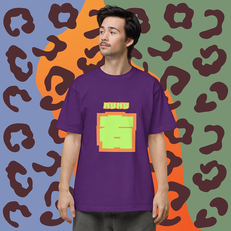 Thumbnail: Very right Unisex short sleeve teeバリバリ右ユニセックスショートスリーブTシャツ