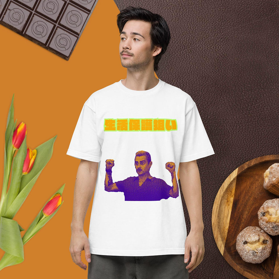 Thumbnail: Targeting welfare benefits Unisex short sleeve tee生活保護狙いユニセックスショートスリーブTシャツ