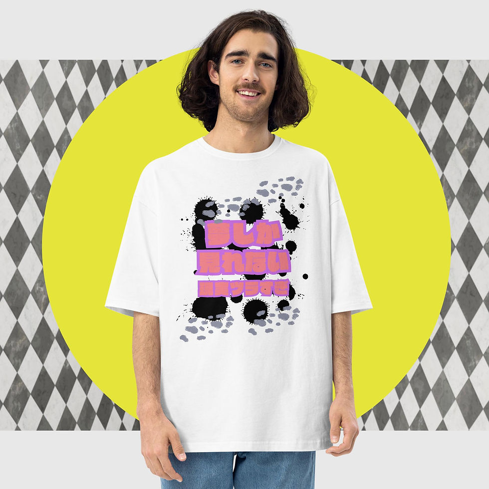 夢しかみれないTシャツ