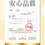 縮圖：德國高純度大豆卵磷脂(IP認證高品質非基因改造-不含嘌呤-不含大豆異黃酮)