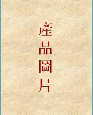 強效白桑葉提取物 White Mulberry Leaf Extract