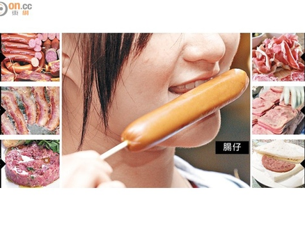 世衛致癌評級豬牛羊紅肉列為2A級致癌物