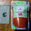Thumbnail: Habanero Chili Pepper POWDER 100,000-350,000 Scoville SHU