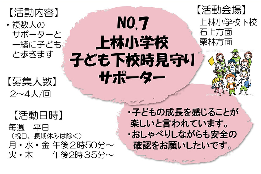 R8.8月 ボラ紹介(No_edited.jpg