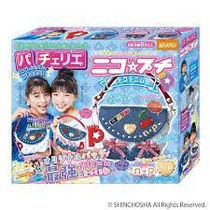 Pacherie: DIY Bag - Cowboy Style