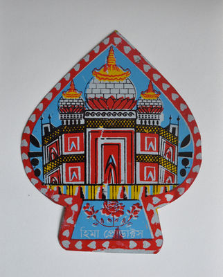 Paited rickshaw badge.JPG