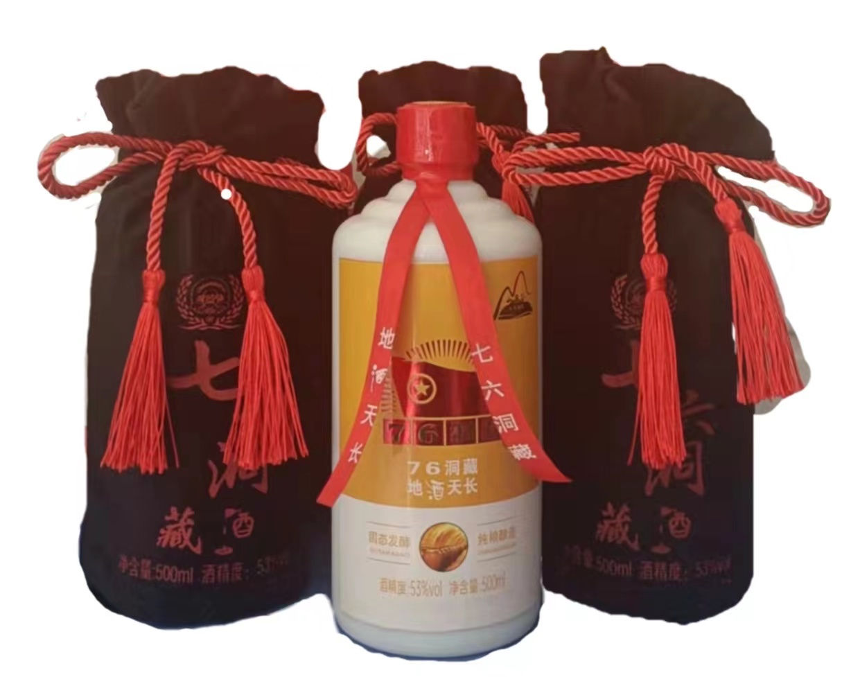 山泉谷76洞藏酒53度