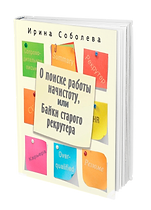 обложка 3д без тени (квадратная).png
