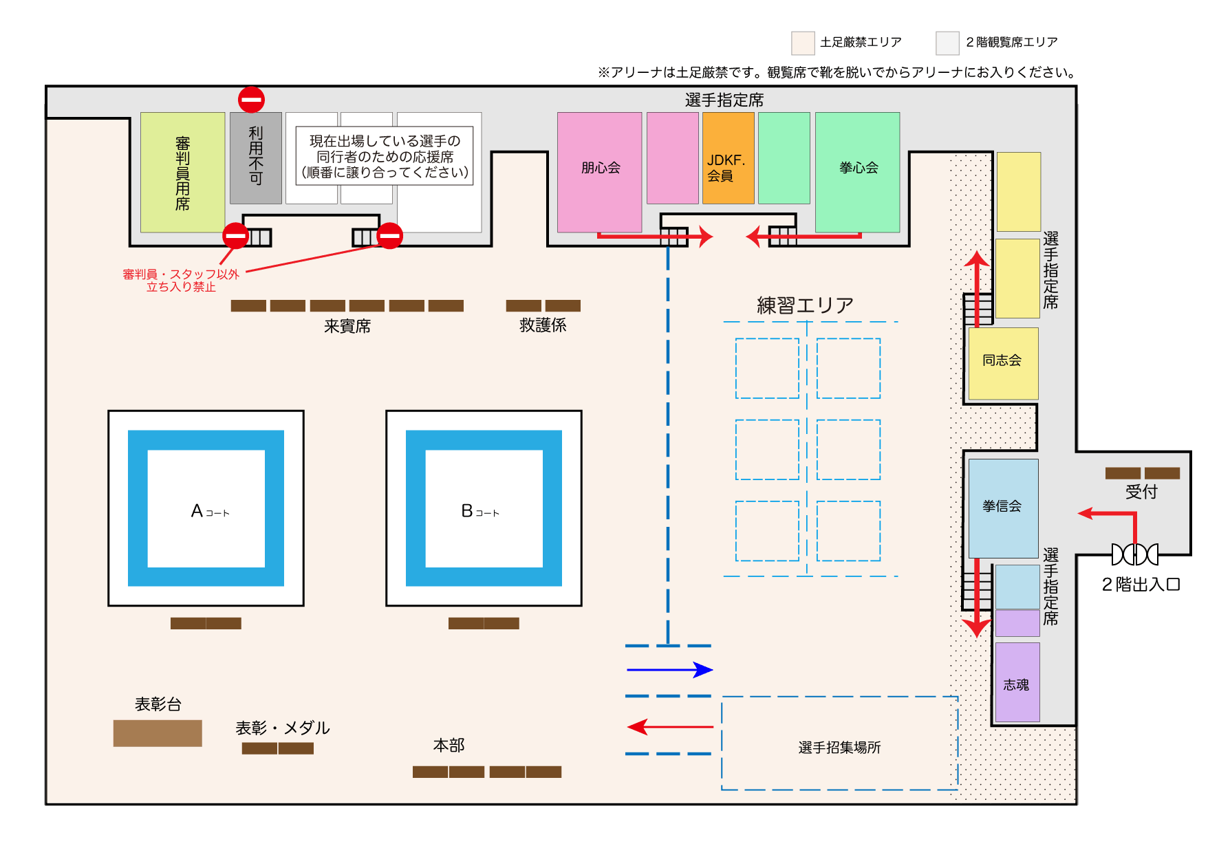 会場マップ.gif