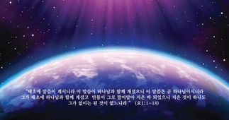 “영원한 로고스의 송가”