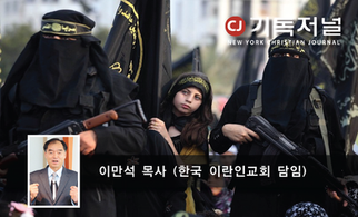 이슬람의 지하드(Jihad)의 진짜 의미 (1)