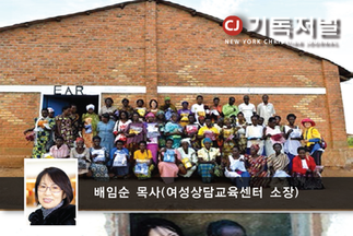 '꿈은 현실로 나타나고'