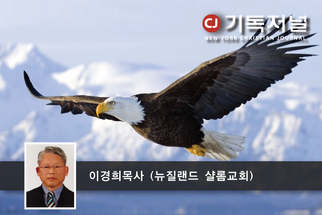 "약한 손을 강하게 하여"