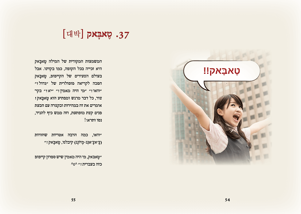 תמונה ממוזערת: קייפופ