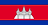 Flag_of_Cambodia