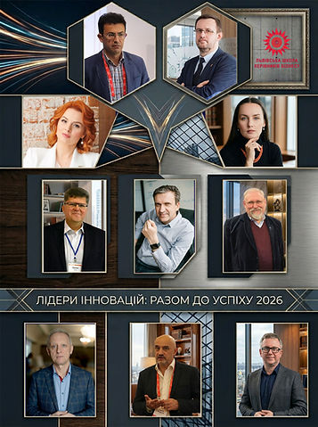 Тренери.jpg