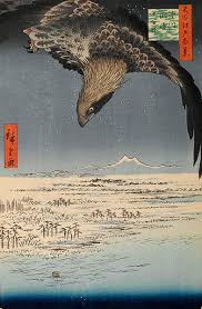 Hiroshige Tsukuba