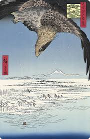 Hiroshige Tsukuba