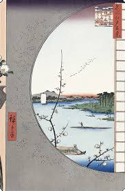 Hiroshige Tsukuba