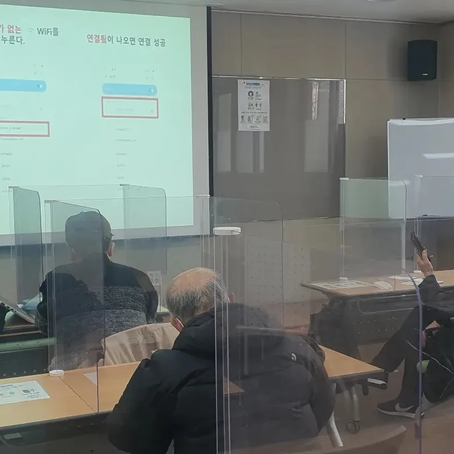 늘푸른노인복지관